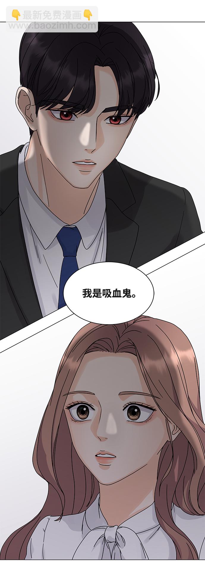 第3话11