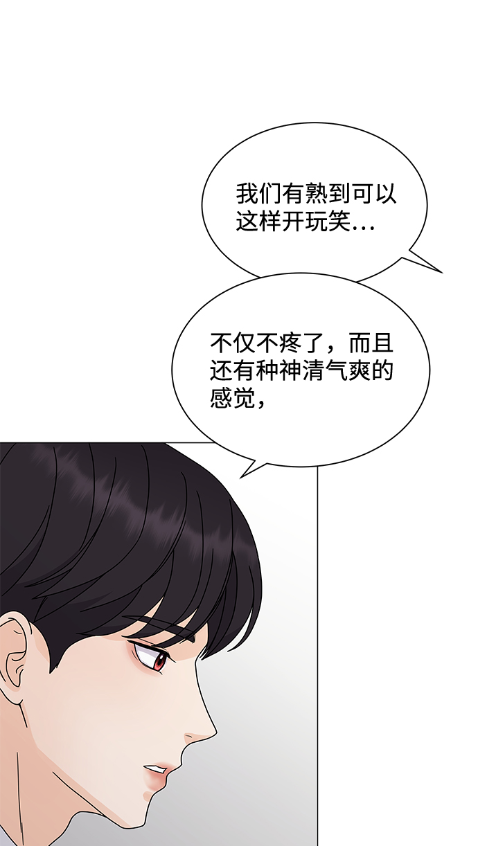 第3话14