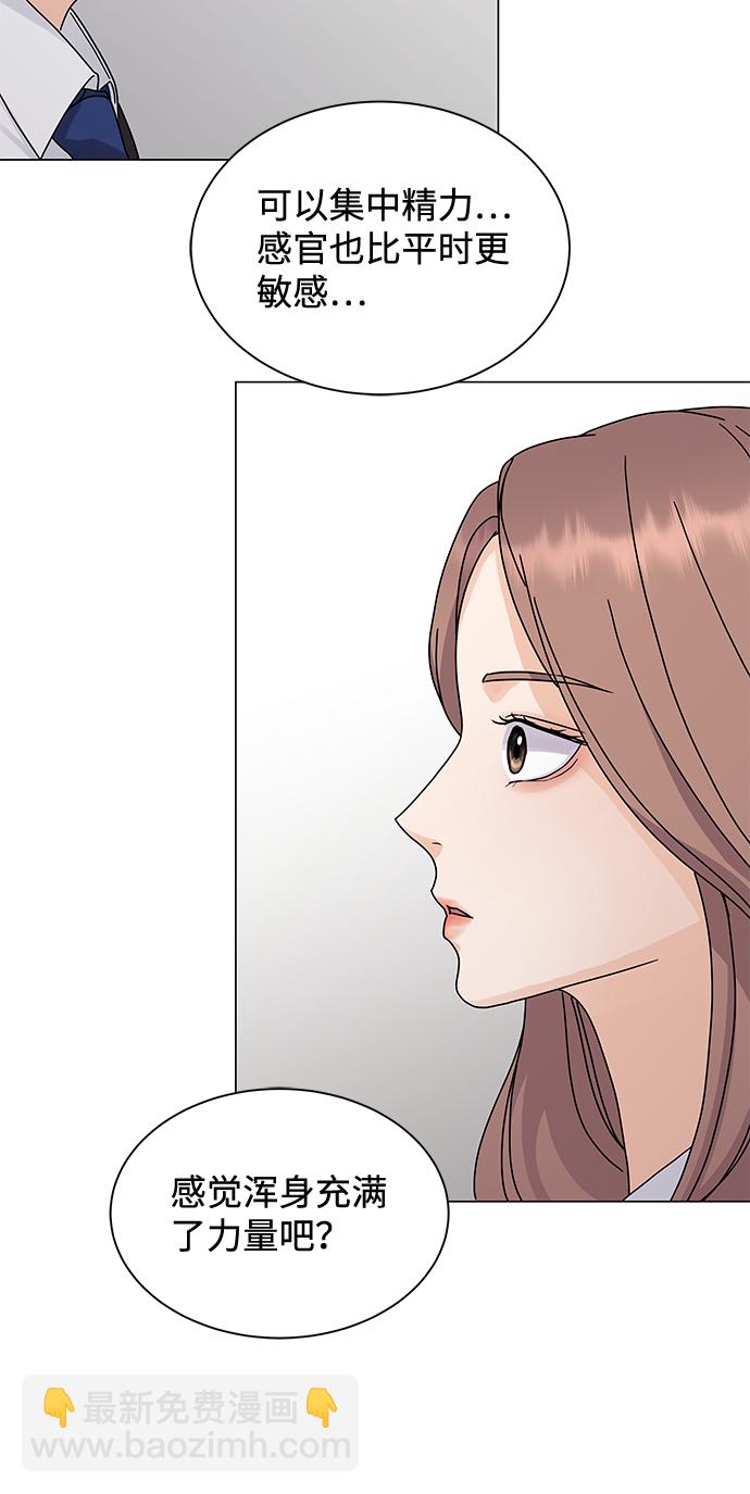 第3话15