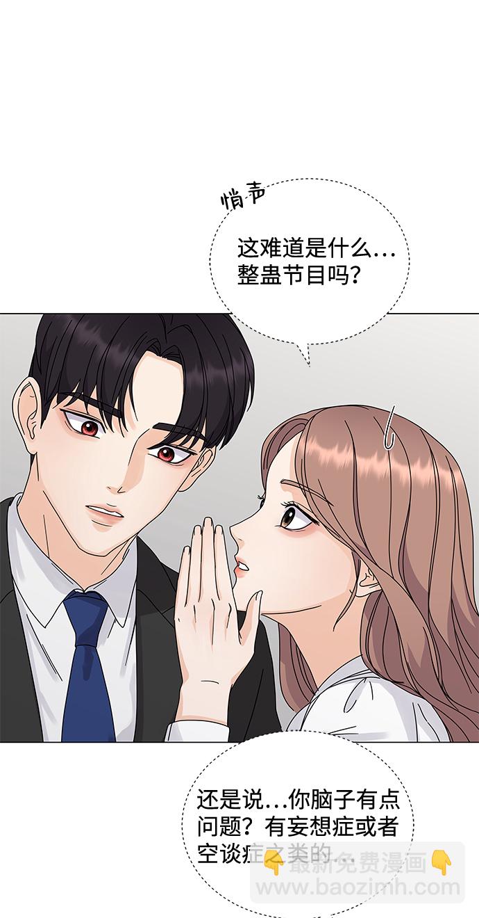 第3话19