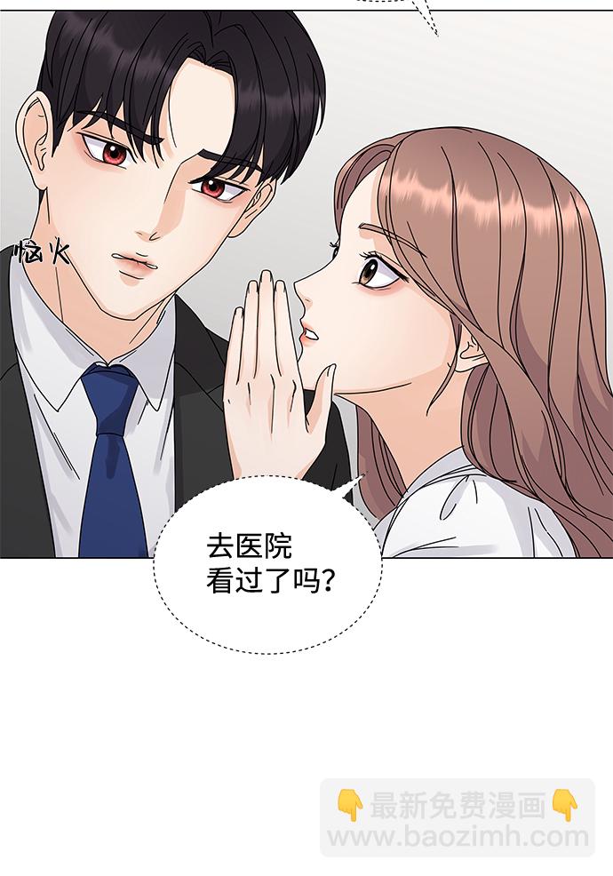 第3话20