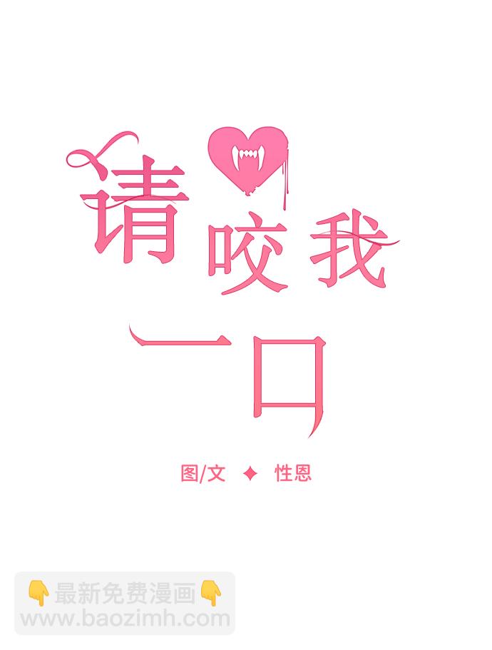 第3话25
