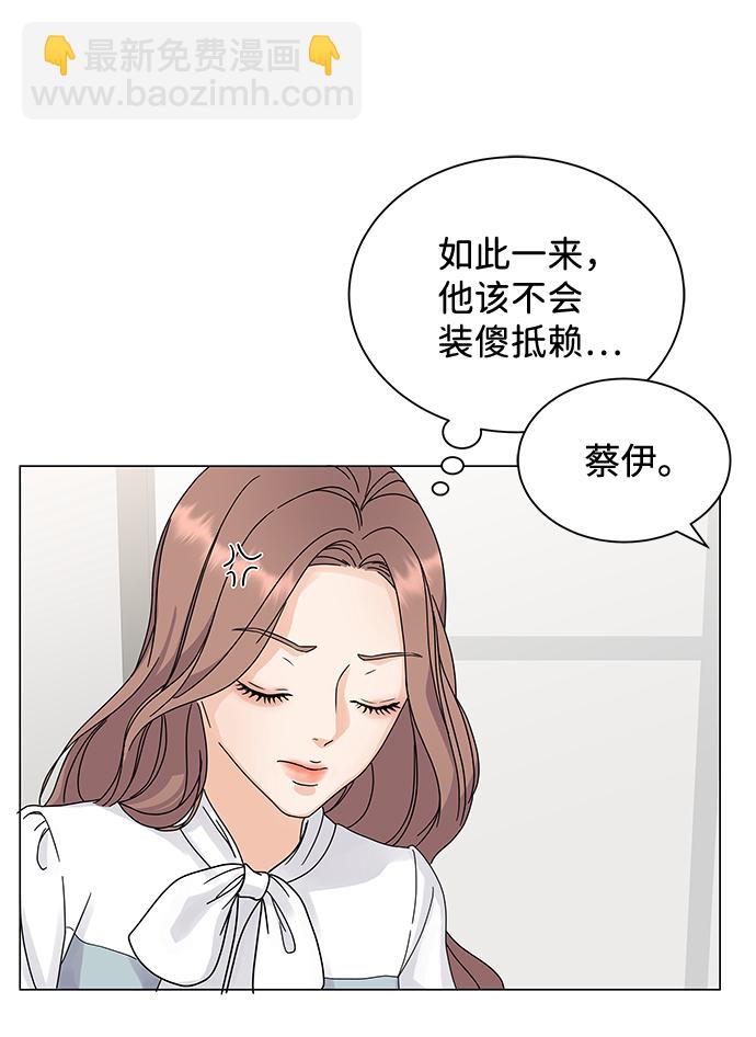 第3话27