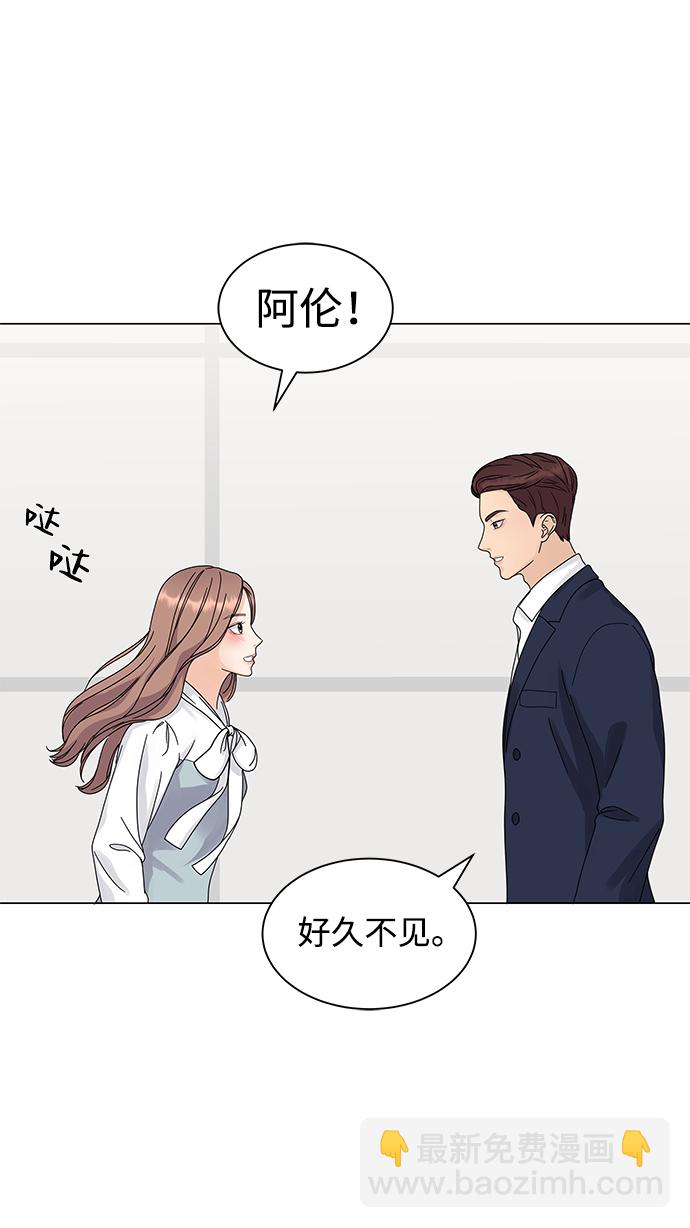 第3话30