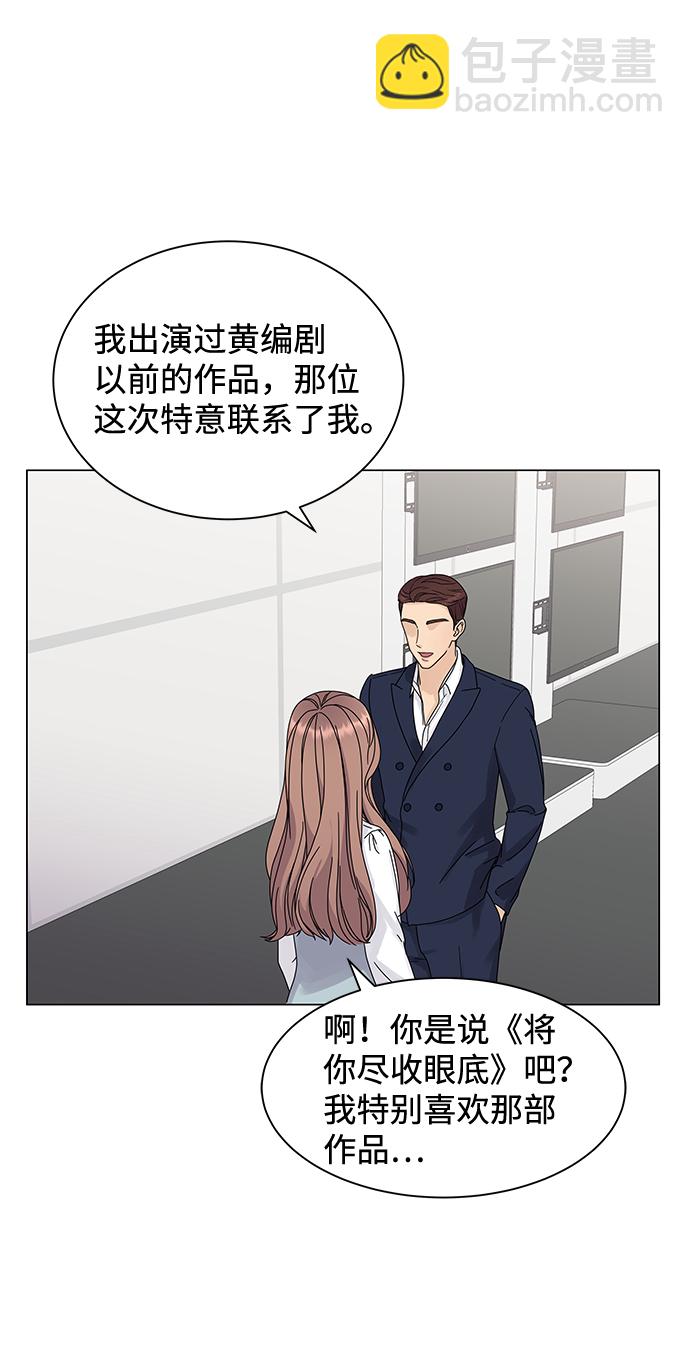 第3话33