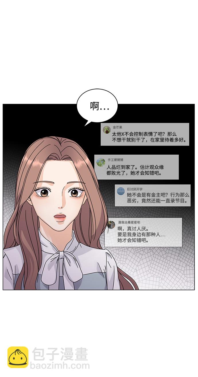 第3话37
