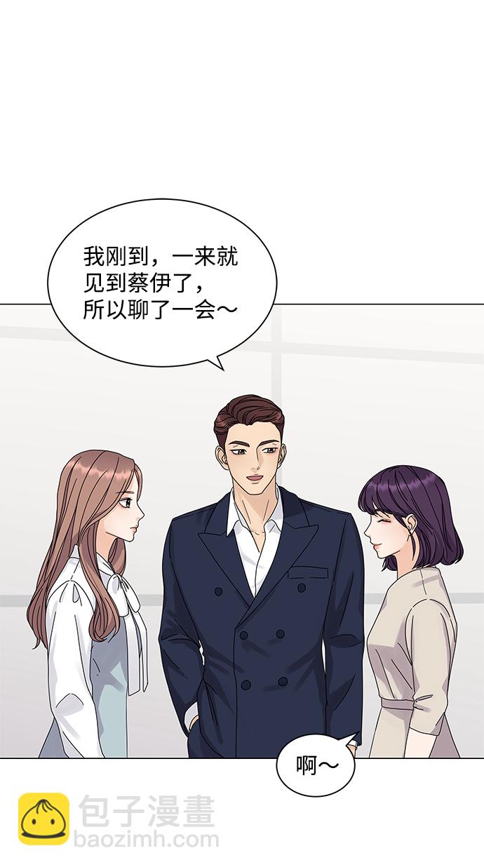 第3话44