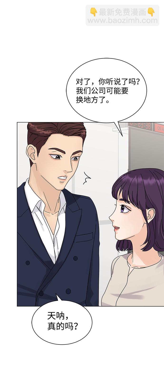 第3话45
