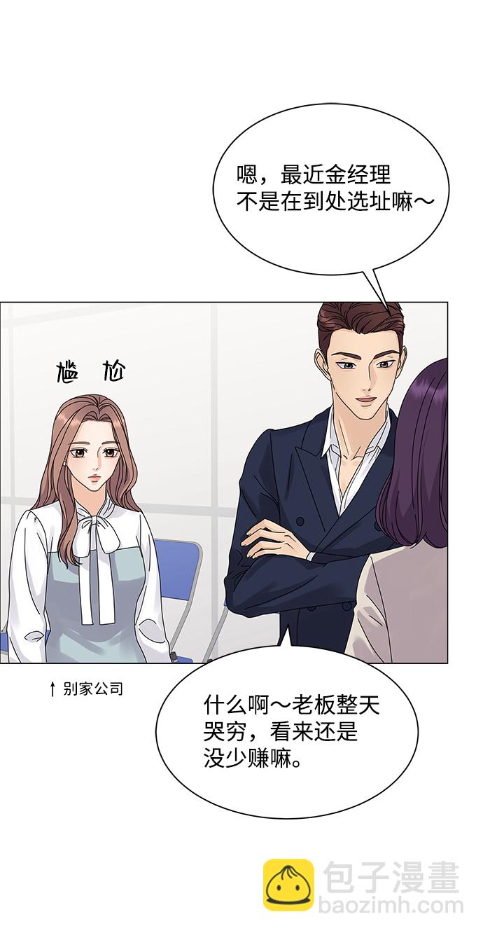 第3话46