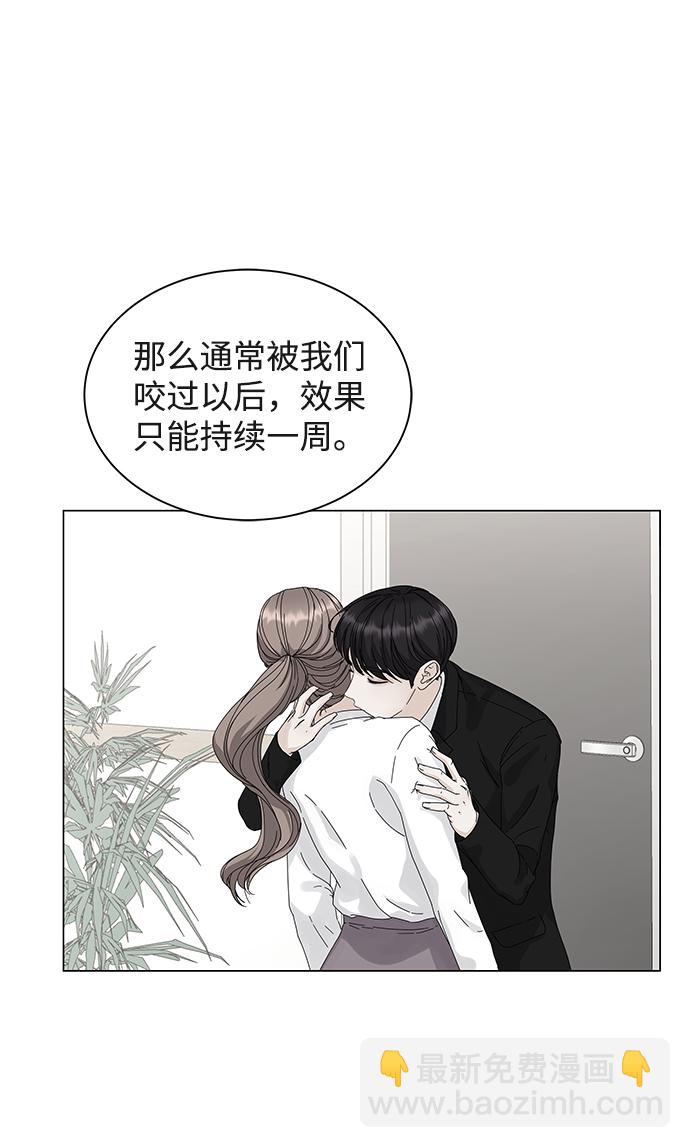 第3话5