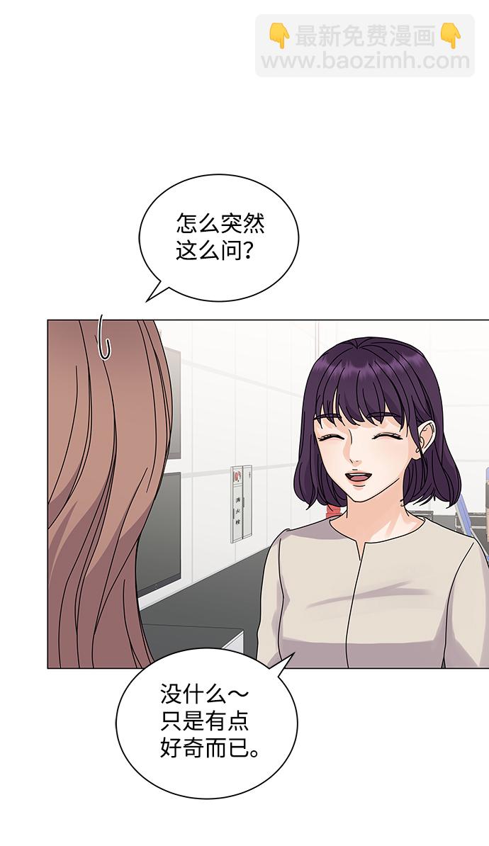 第3话64