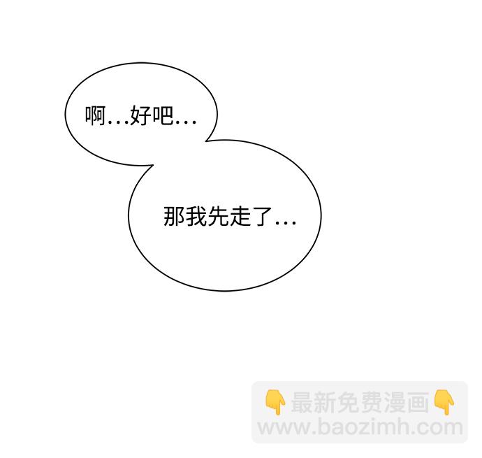 第3话65