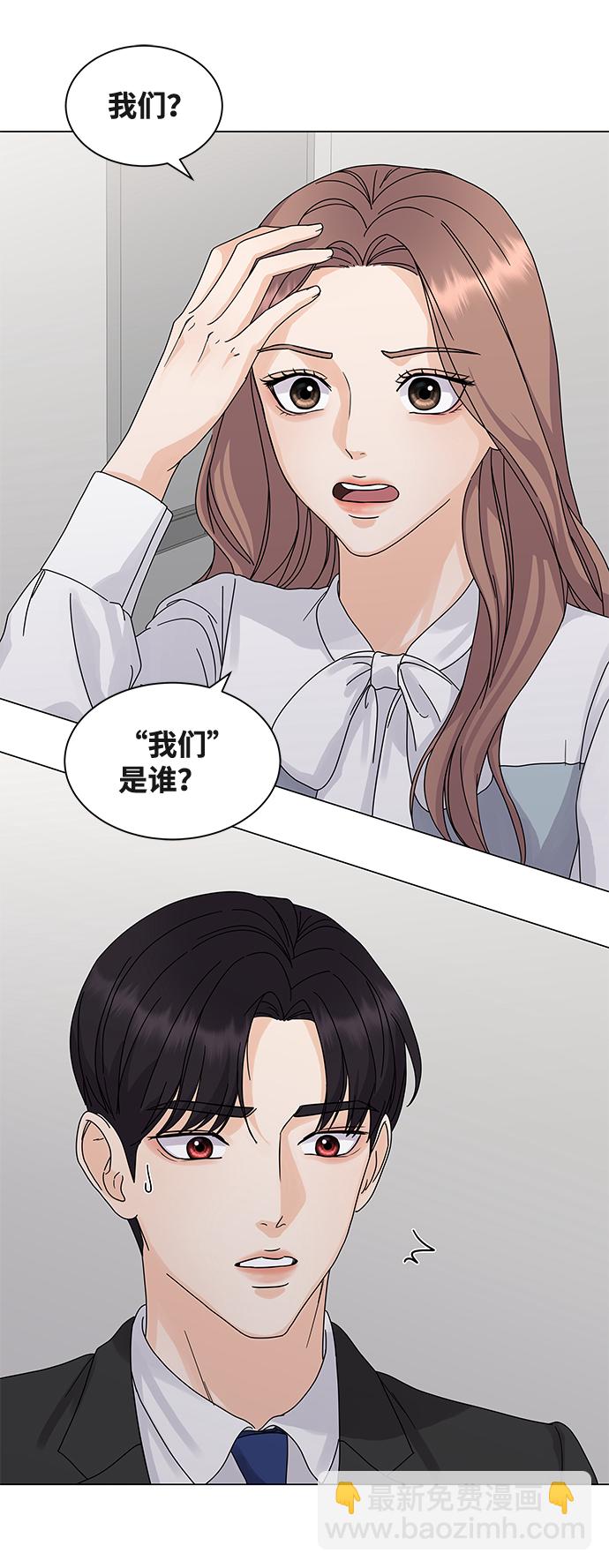 第3话7
