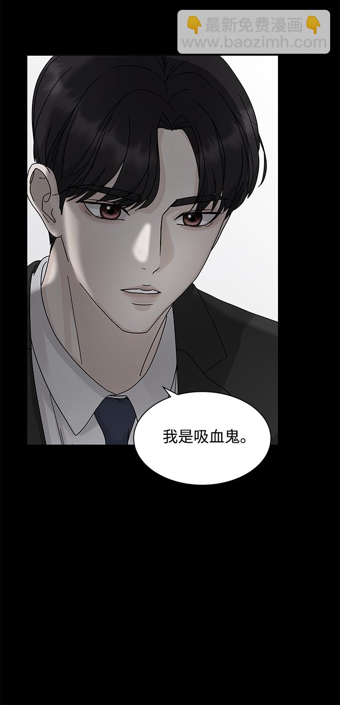 第3话77
