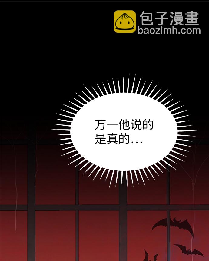 第3话78
