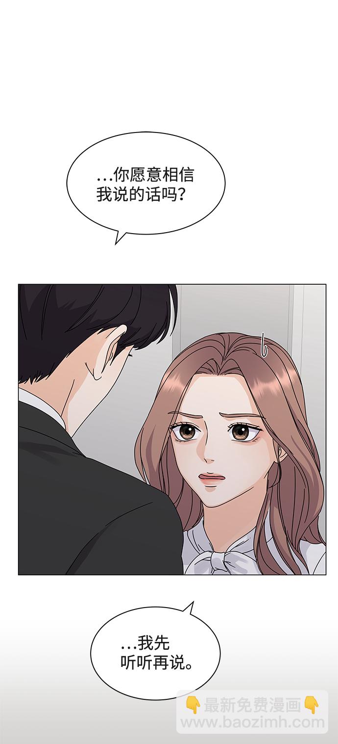 第3话8