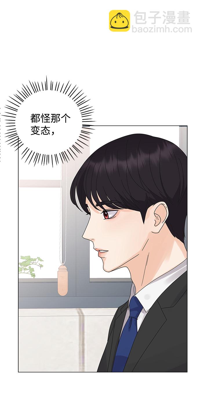 第3话83