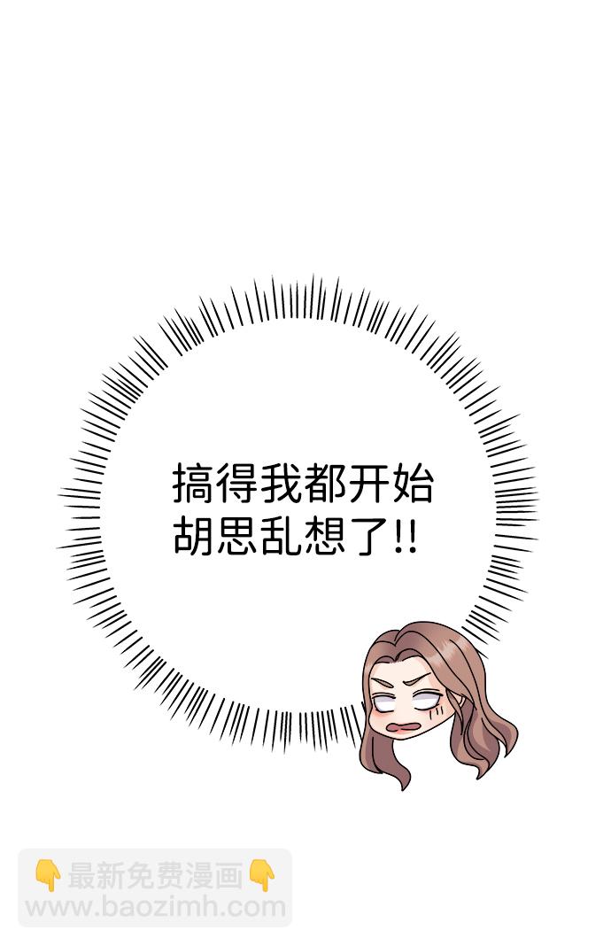 第3话84