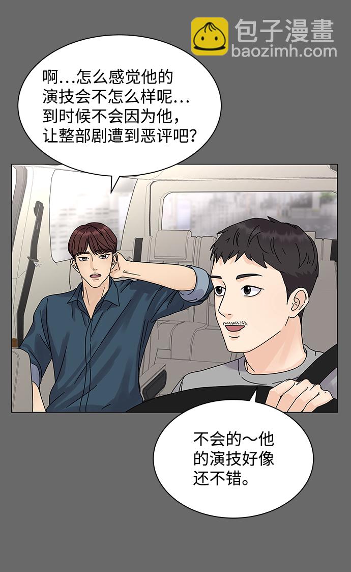 第4话11