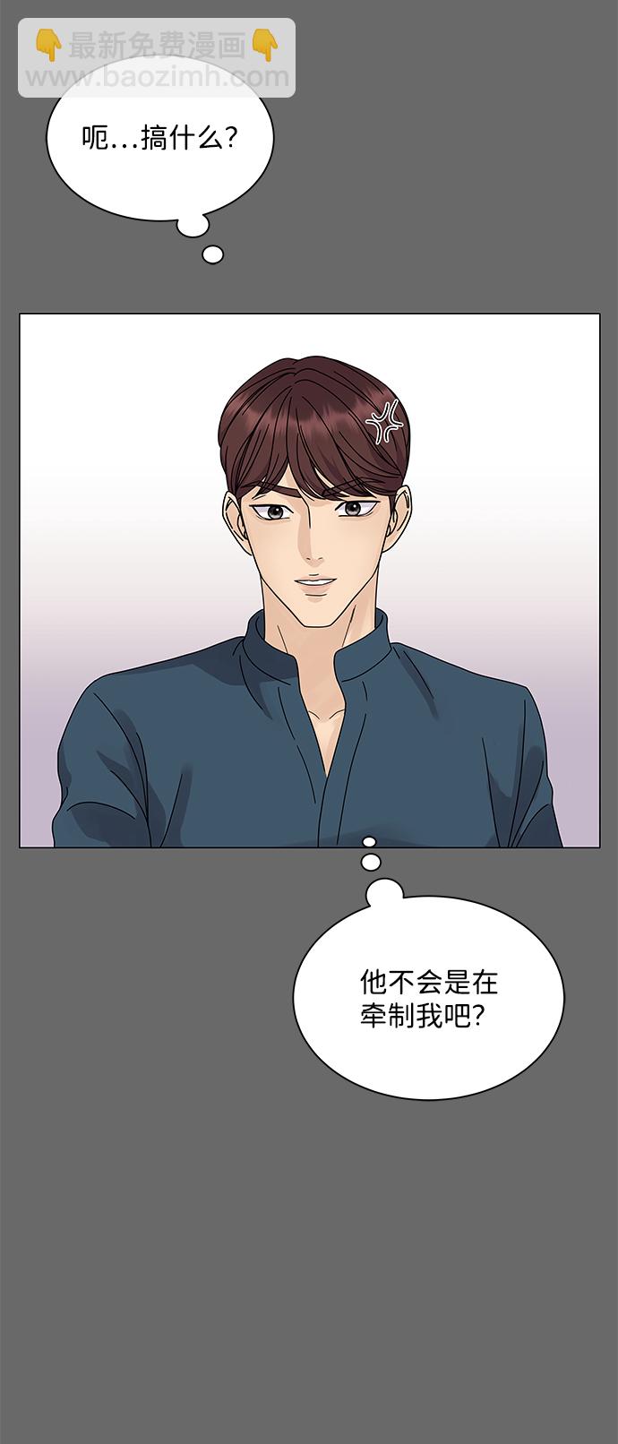 第4话21
