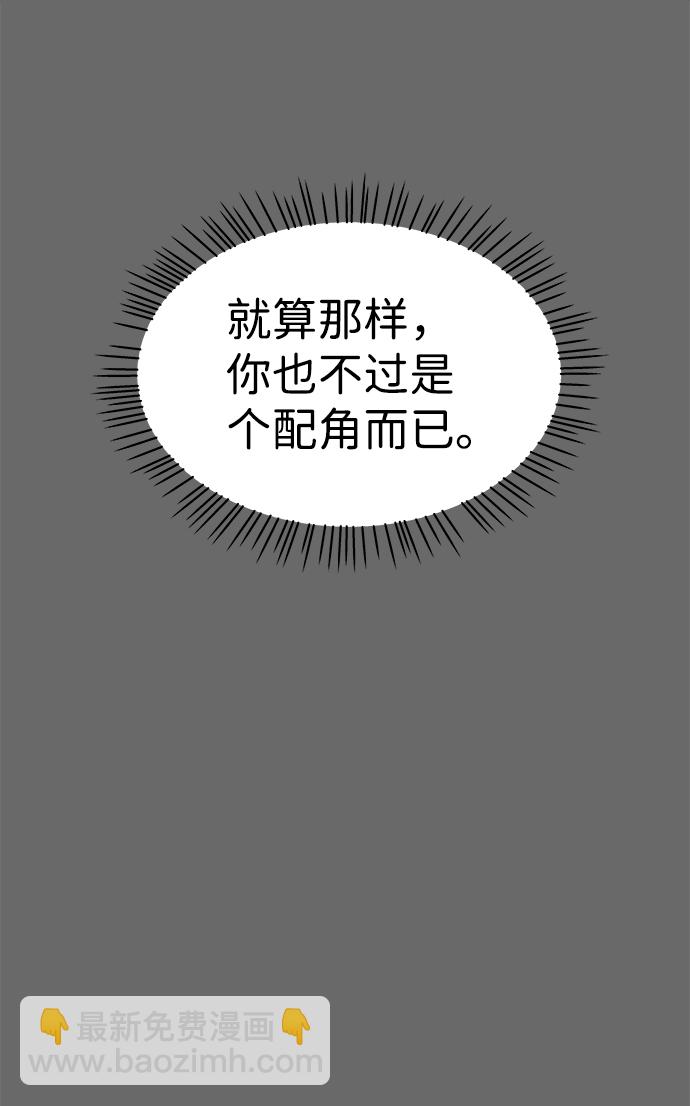 第4话23