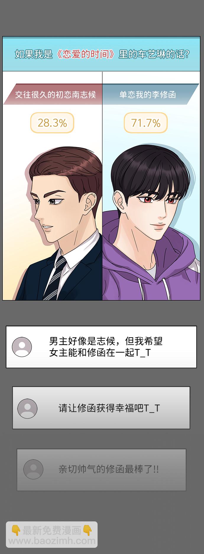 第4话29