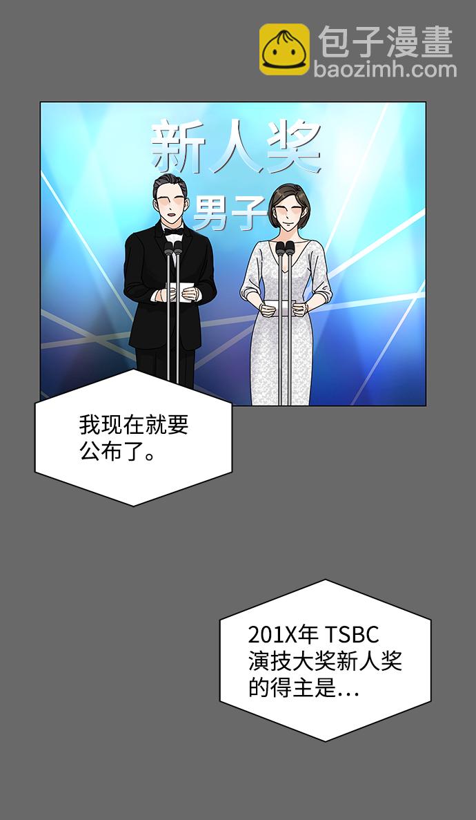 第4话30