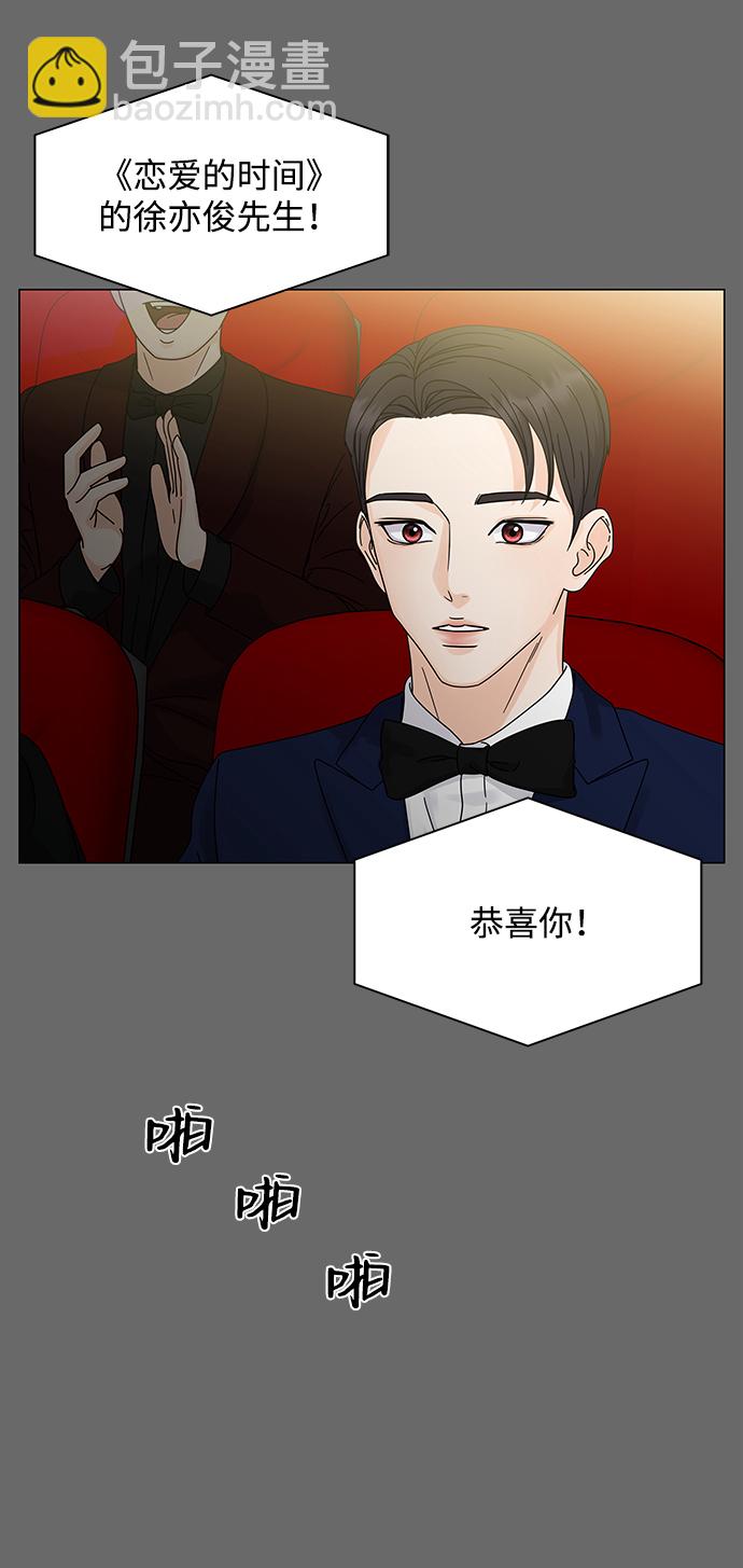第4话31