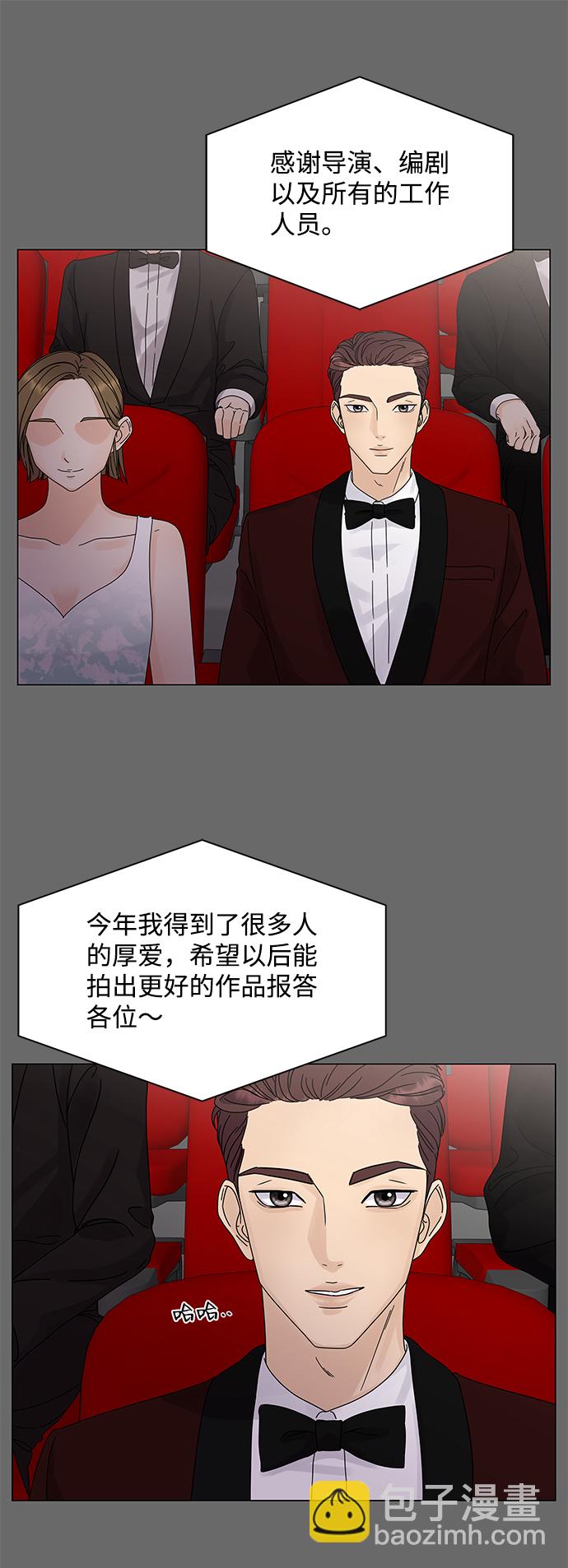 第4话33