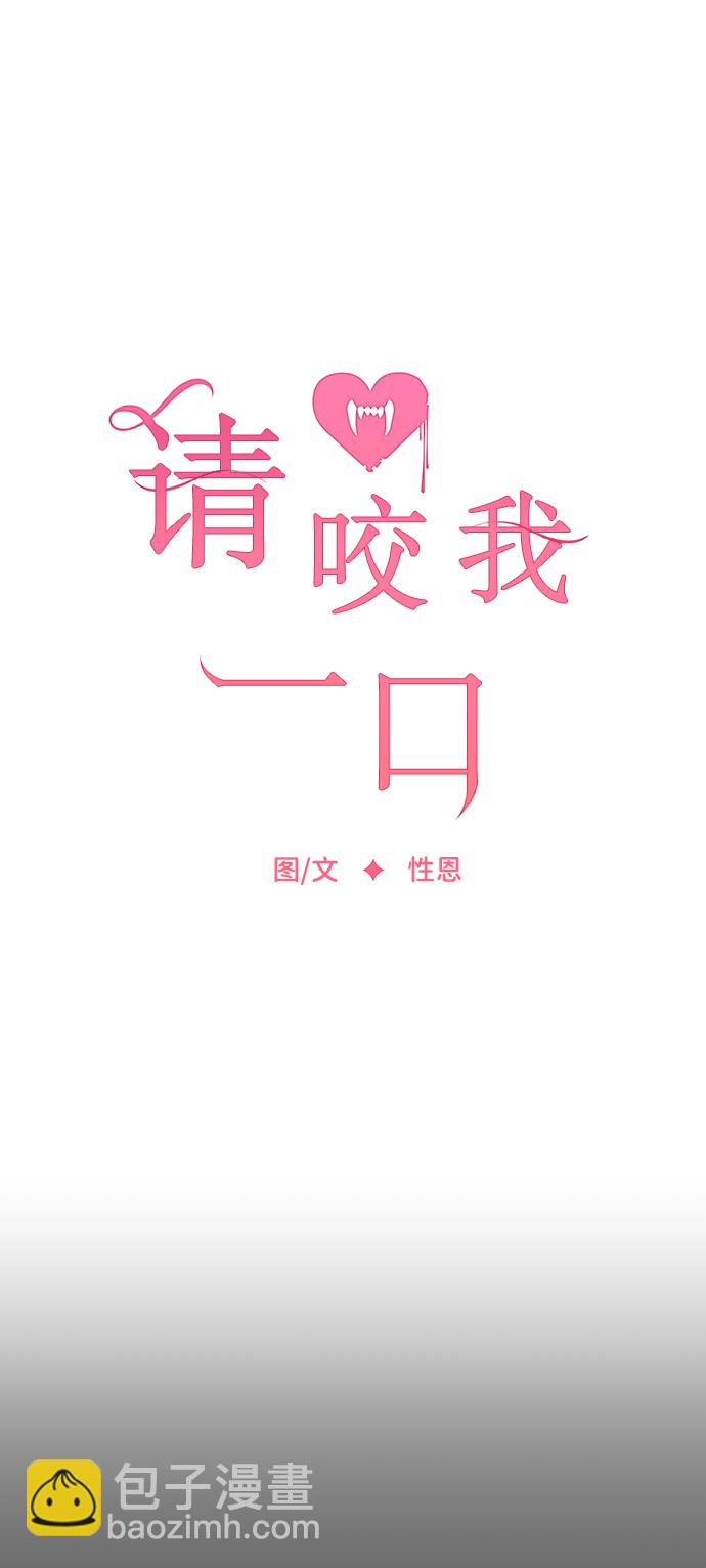 第4话4