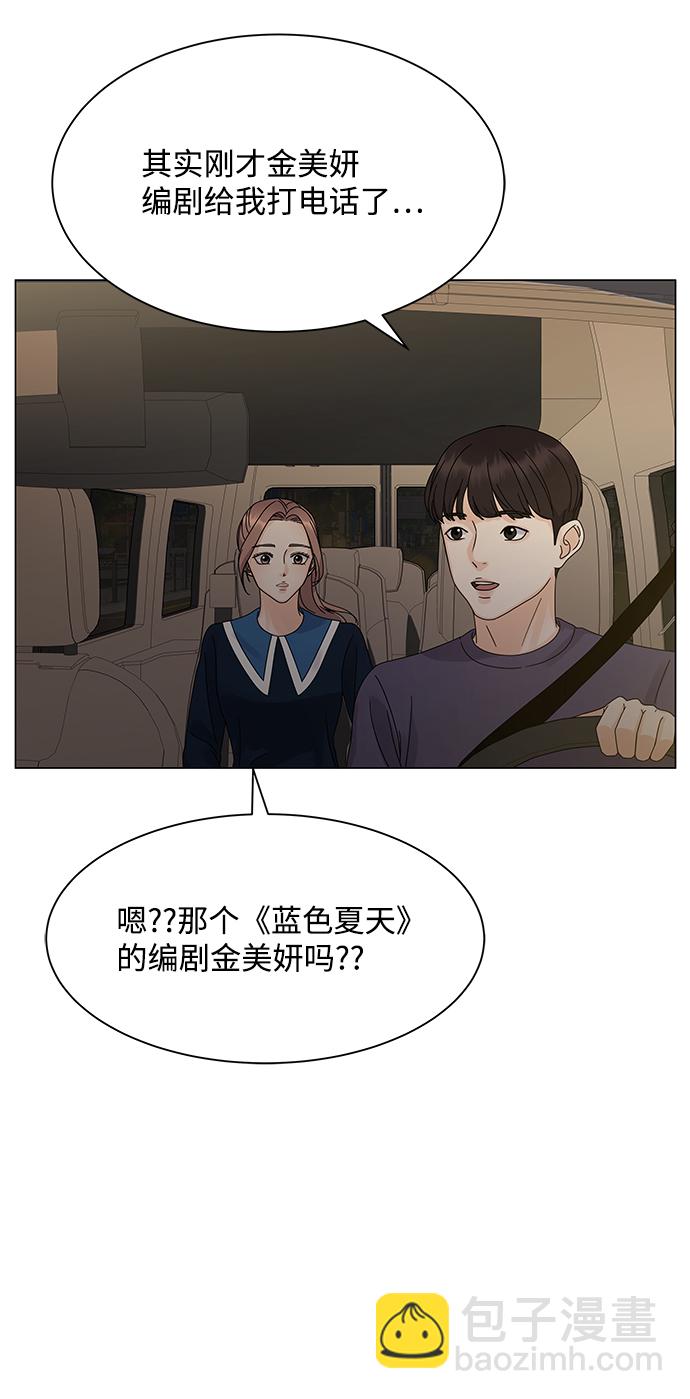 第4话67