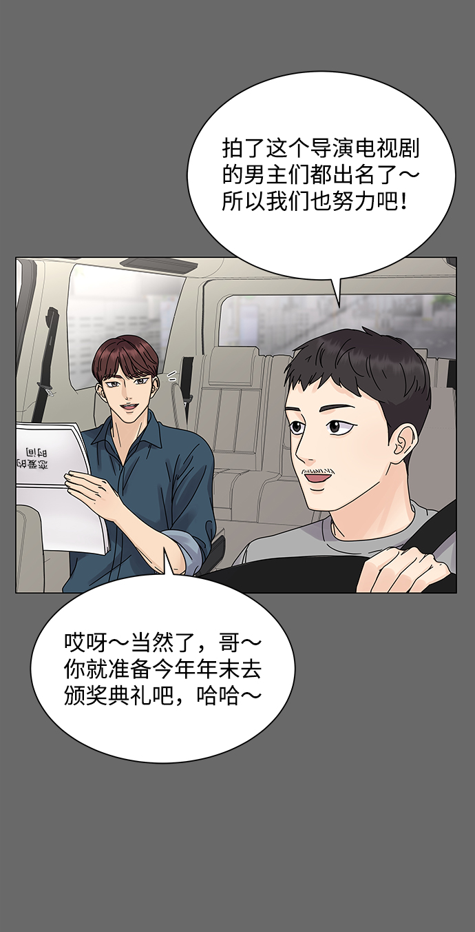 第4话7