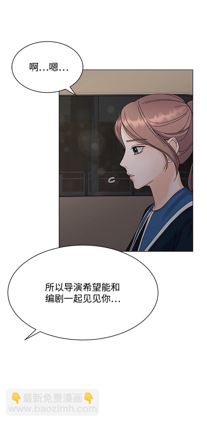 第4话70
