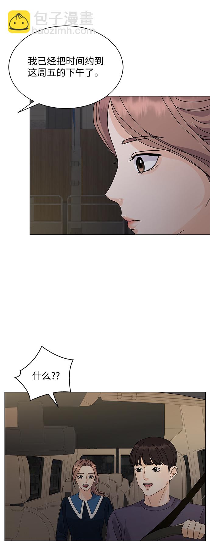 第4话71