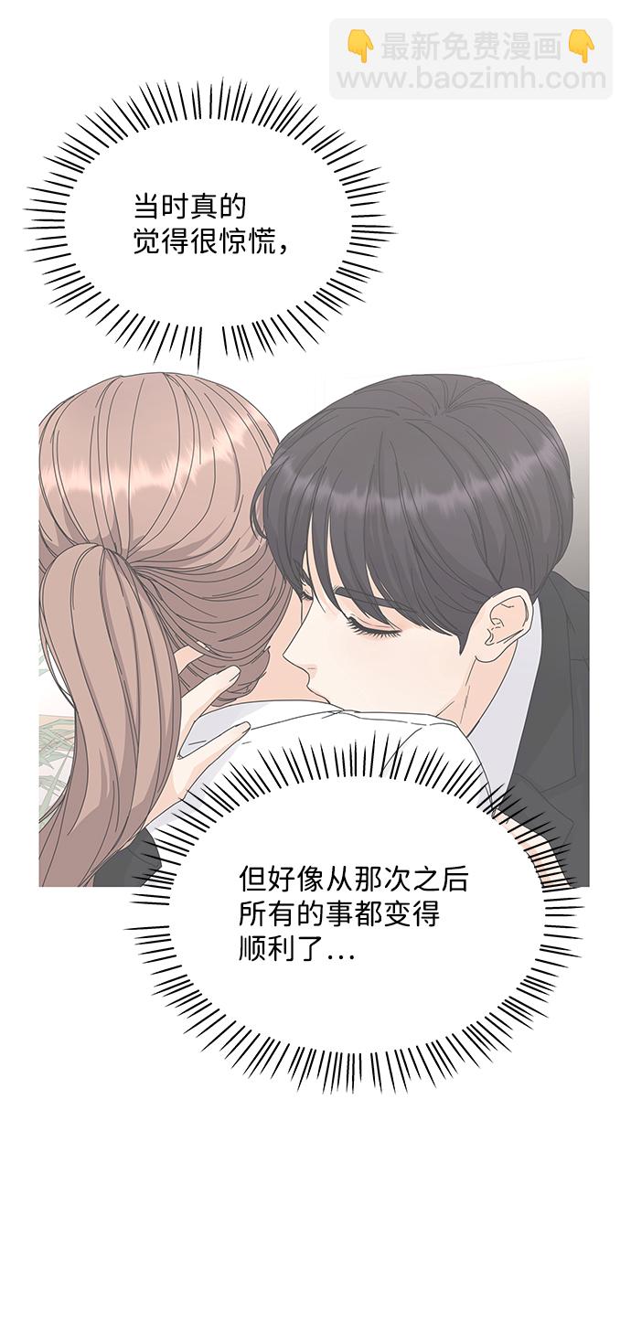 第4话77