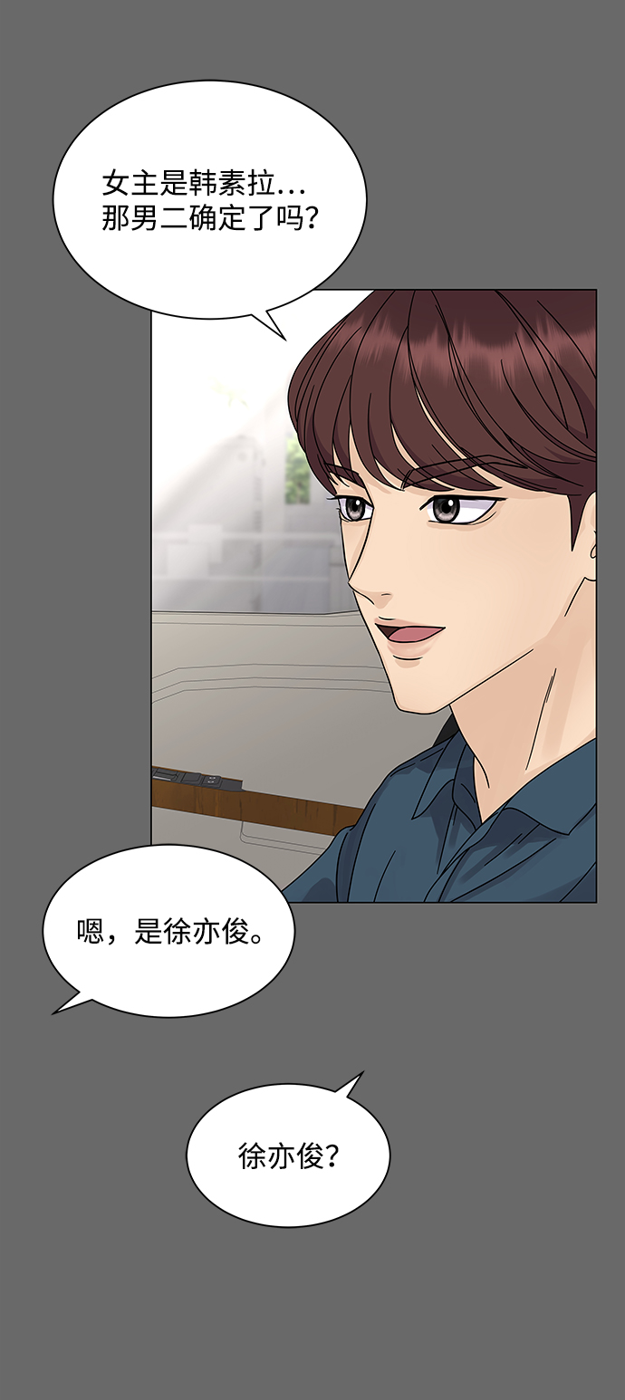 第4话8
