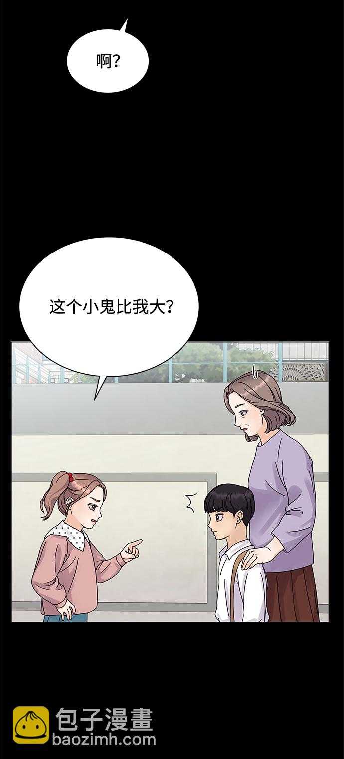 第5话10