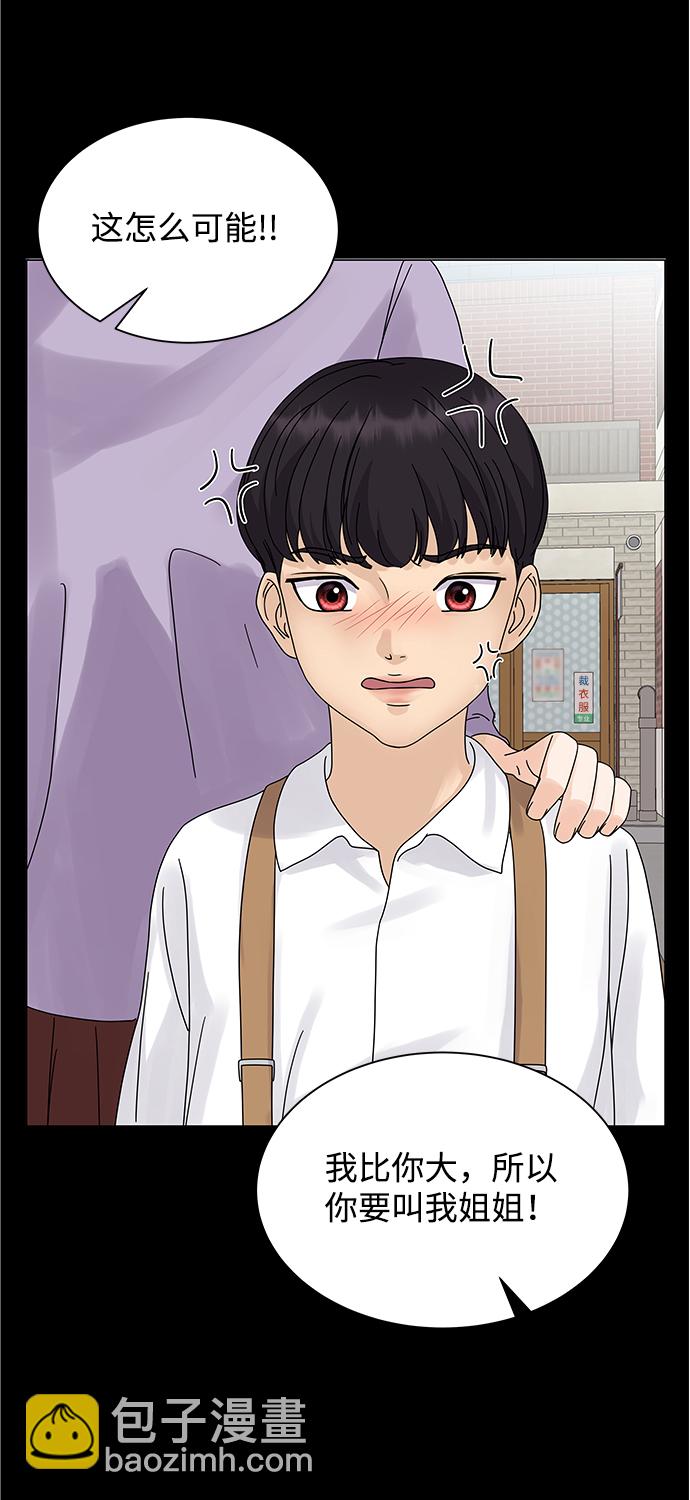 第5话11