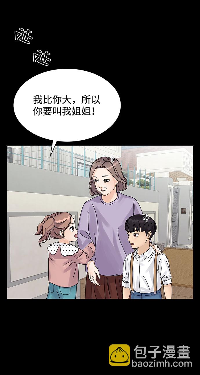 第5话13