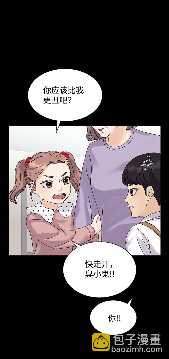 第5话14