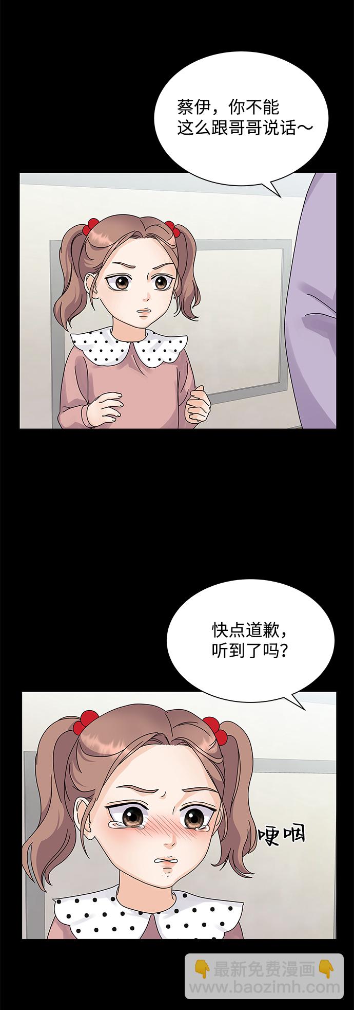 第5话16