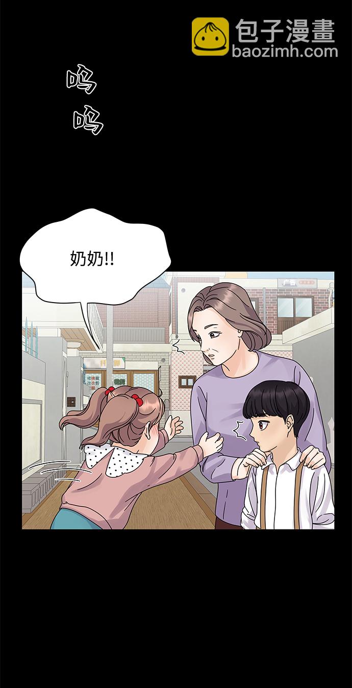 第5话17