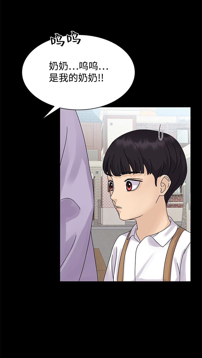 第5话18