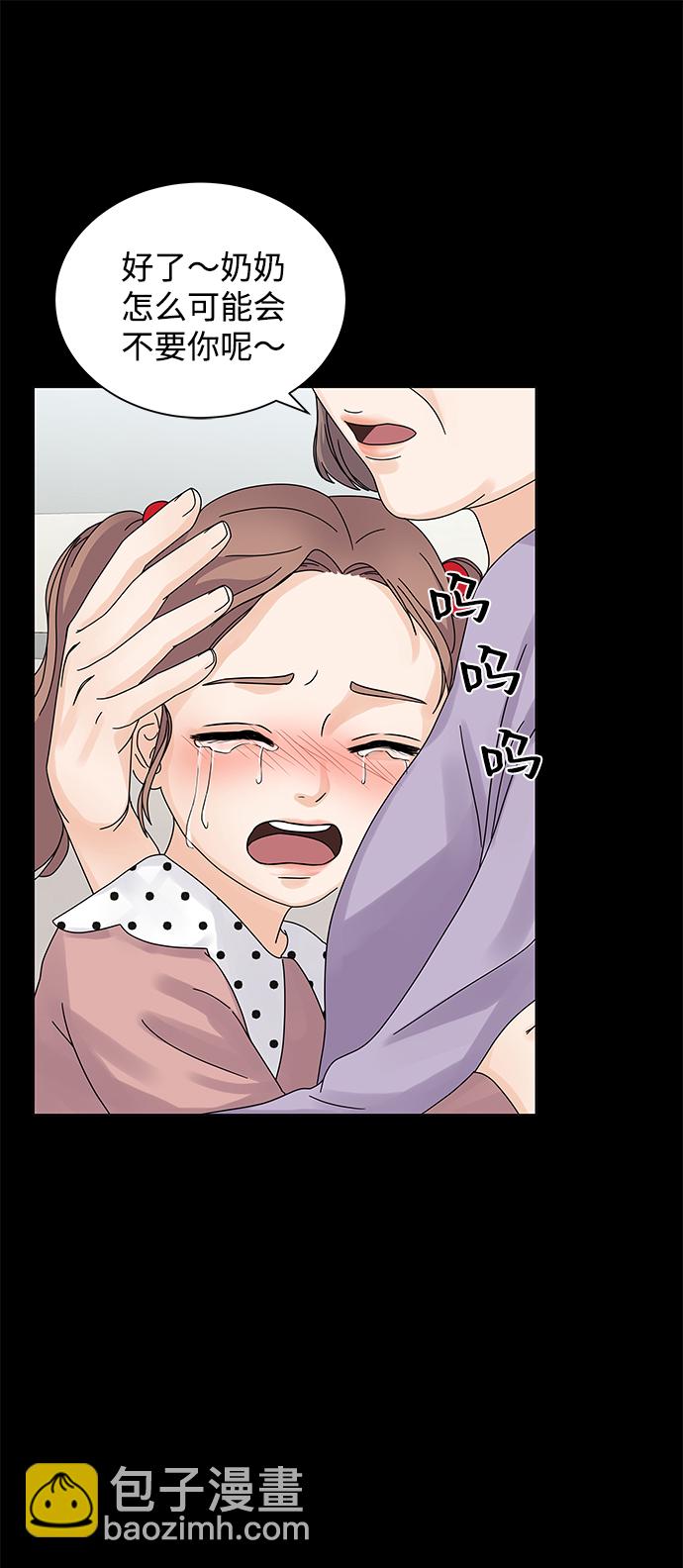 第5话20