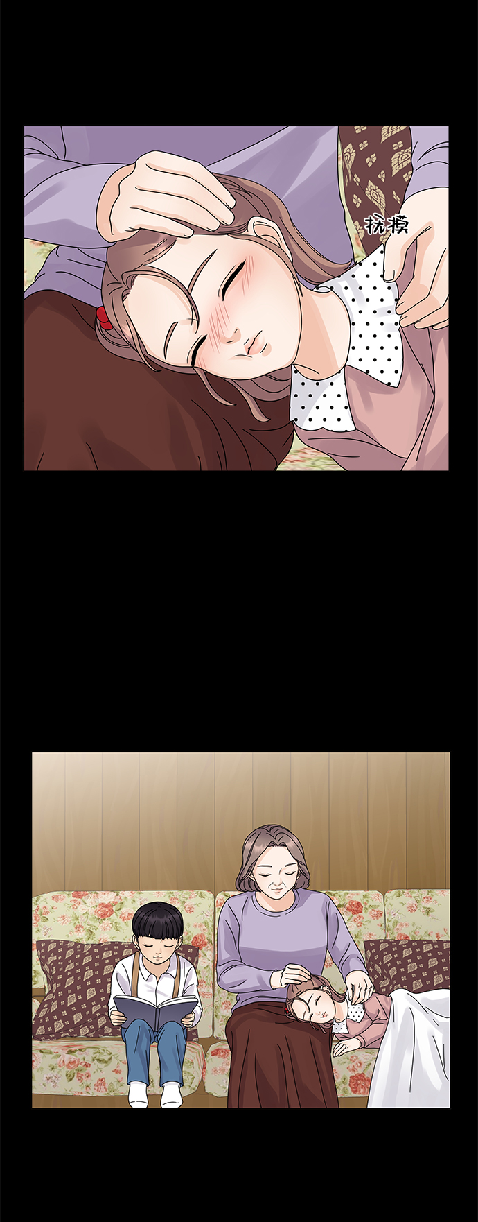 第5话21