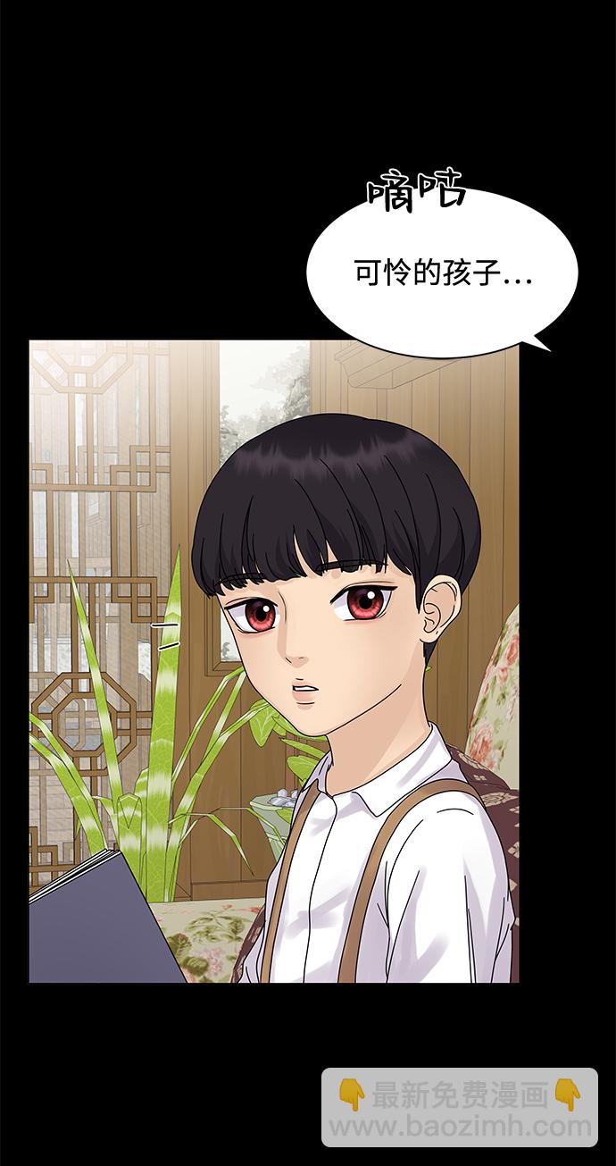 第5话22
