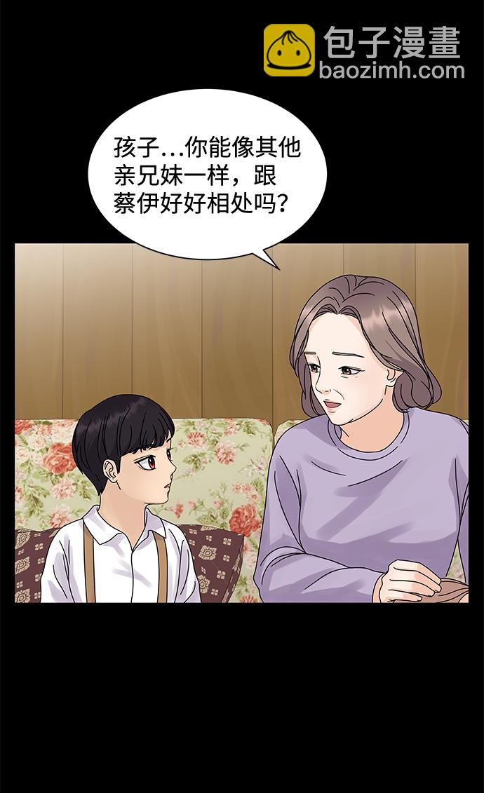 第5话23