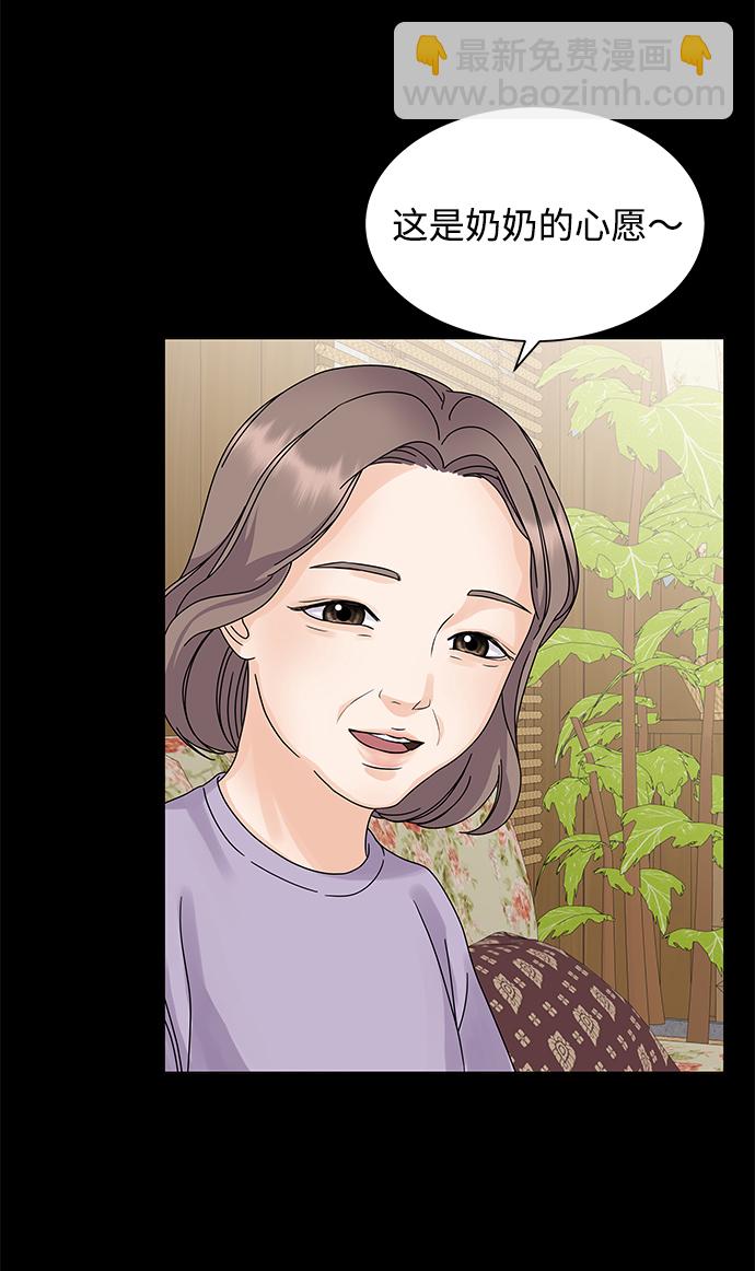 第5话24