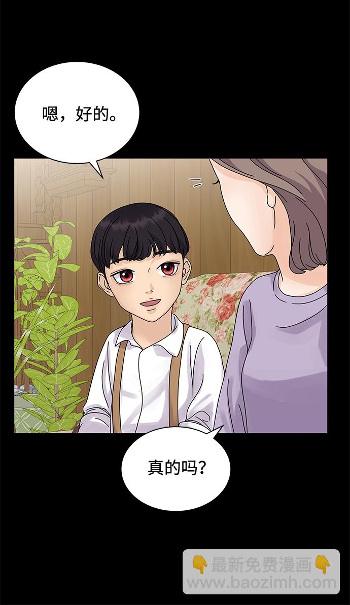 第5话25