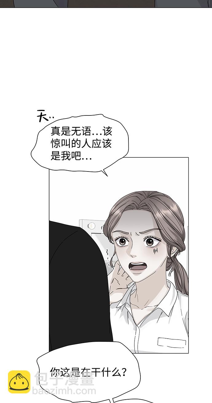 第5话29